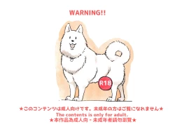 Page 2 of Doubutsu Noujou - Animal Farm | 動物農莊