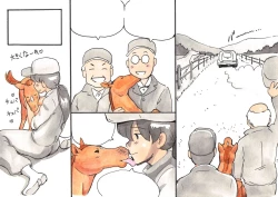 Page 94 of Doubutsu Noujou - Animal Farm | 動物農莊