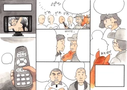 Page 97 of Doubutsu Noujou - Animal Farm | 動物農莊