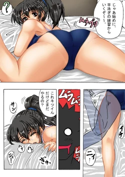 Page 43 of Iyashi Mama Hajimemasu.