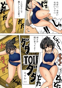 Page 76 of Iyashi Mama Hajimemasu.