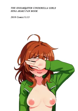 Page 28 of Hamedori Hina-san | Hina's Sex Photographs