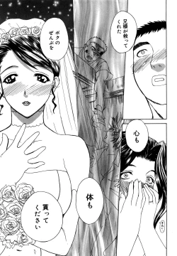 Page 156 of Nikuyome