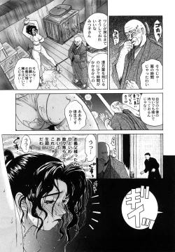 Page 28 of Nikuyome