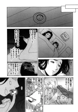 Page 52 of Nikuyome