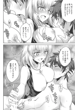 Page 12 of Ore no Koto o Seieki Tank to shika Omotteinai Servant-tachi