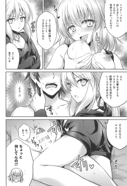 Page 8 of Ore no Koto o Seieki Tank to shika Omotteinai Servant-tachi