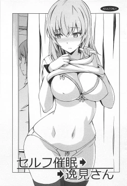 Page 1 of Self Saimin Itsumi-san