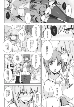 Page 3 of Self Saimin Itsumi-san
