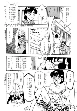 Page 67 of PARASELENE