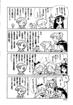 Page 77 of PARASELENE