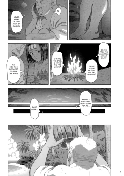 Page 8 of Kaki Hoshuu 10