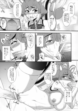 Page 10 of Shimarisu no Cream
