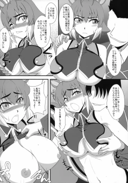 Page 3 of Shimarisu no Cream
