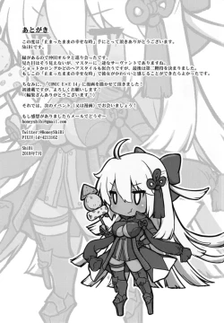 Page 19 of Tomatta Mama no Shiawase na Toki