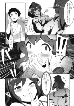 Page 18 of Sanae to Aya no Hentai Futanari Mikkai