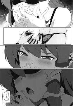 Page 19 of Sanae to Aya no Hentai Futanari Mikkai