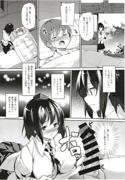 Page 10 of Aya Onee-chan no Shiwaza desu.