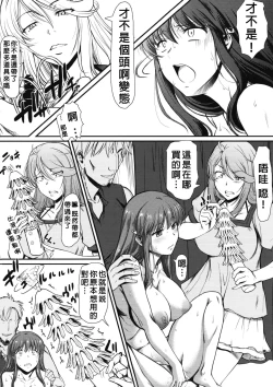 Page 11 of Hakuchuu ni Machinaka de Zenra Roshutsu Onanie Shichaunotte Kimochi ii 3
