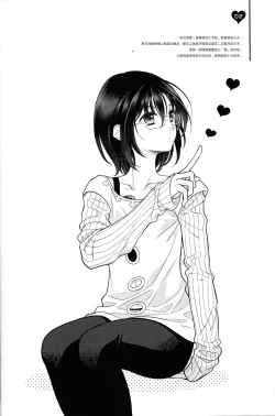 Page 3 of Shikiyoku, tsumibukashi - Lust is sinful