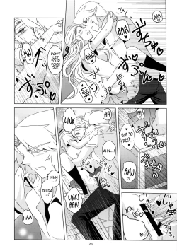 Page 23 of Himawari Biyori