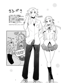 Page 3 of Himawari Biyori