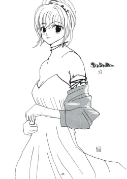 Page 25 of Sakura no Nyoronyoro