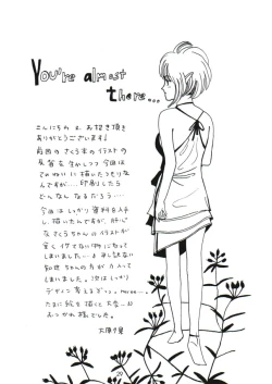 Page 28 of Sakura no Nyoronyoro