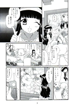 Page 8 of Sakura no Nyoronyoro