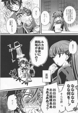 Page 10 of Kodomo ja Nai Mon!