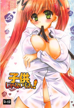 Page 1 of Kodomo ja Nai Mon!