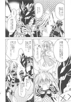 Page 11 of Hantakko 2