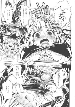 Page 18 of Hantakko 2