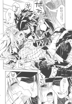 Page 25 of Hantakko 2