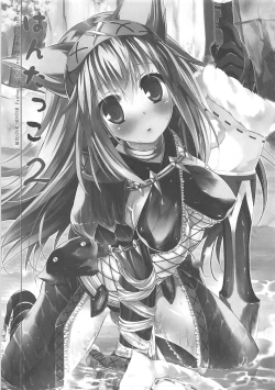 Page 2 of Hantakko 2