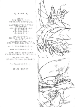 Page 31 of Hantakko 2