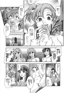 Page 10 of ProjectAqours EP02:"M"EMORIES