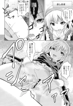 Page 11 of Momoka-chama no Iu Toori ni Dekimashita ka?