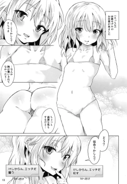 Page 14 of Momoka-chama no Iu Toori ni Dekimashita ka?