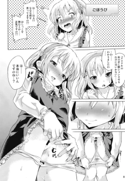 Page 9 of Momoka-chama no Iu Toori ni Dekimashita ka?
