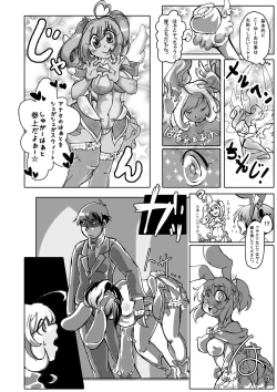 Page 5 of Ikutsu ni Natte mo Mahou Shoujo