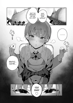 Page 19 of Akuma ga Boku o