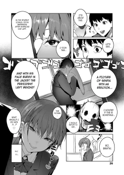 Page 4 of Akuma ga Boku o