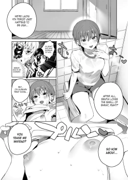 Page 8 of Akuma ga Boku o