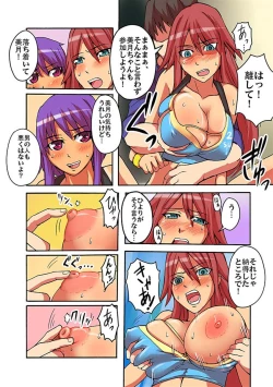 Page 102 of Kaikan!? Mukidashi Saimin Lens