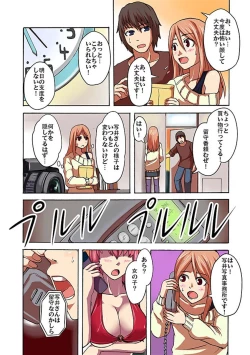 Page 48 of Kaikan!? Mukidashi Saimin Lens