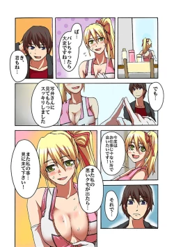 Page 85 of Kaikan!? Mukidashi Saimin Lens