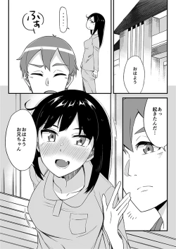 Page 27 of "Imouto no Karada no Kanojo" to "Kanojo no Karada no Imouto", Docchi no Naka ga Kimochi Ii? 2