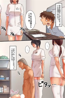 Page 9 of 病棟感染