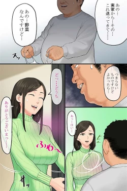 Page 6 of どんな女性でも強制発情させちゃう催淫スプレーで気になる女は全員俺専用SEX奴隷1